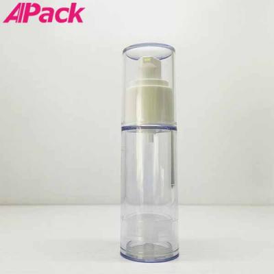 S2-30ml 真空瓶（配长盖）