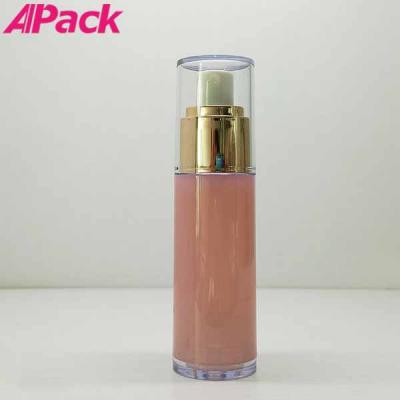 S2-30ml 真空瓶（配短盖）  