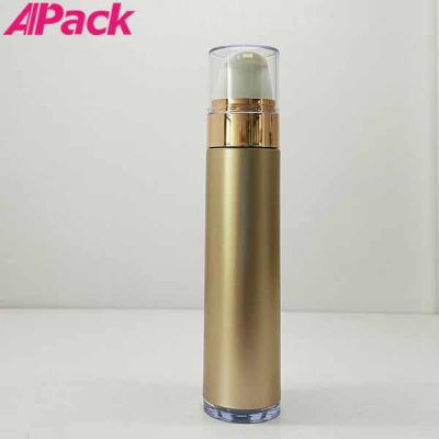 S2-50ml 真空瓶（配短盖）