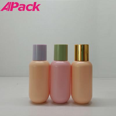 SF 50ml PE 原液瓶