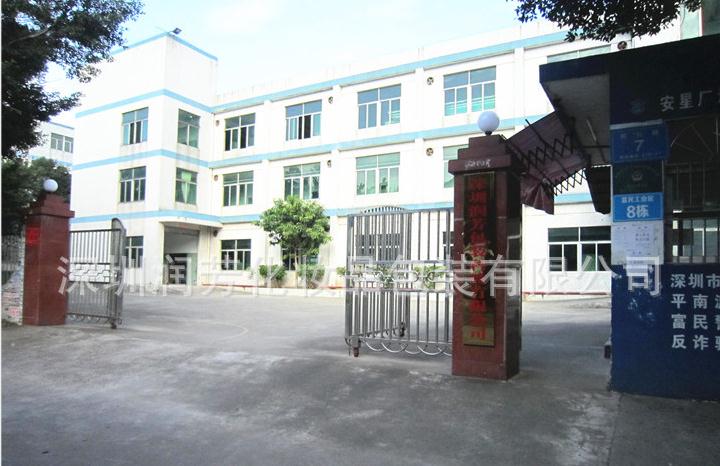 厂门口.jpg